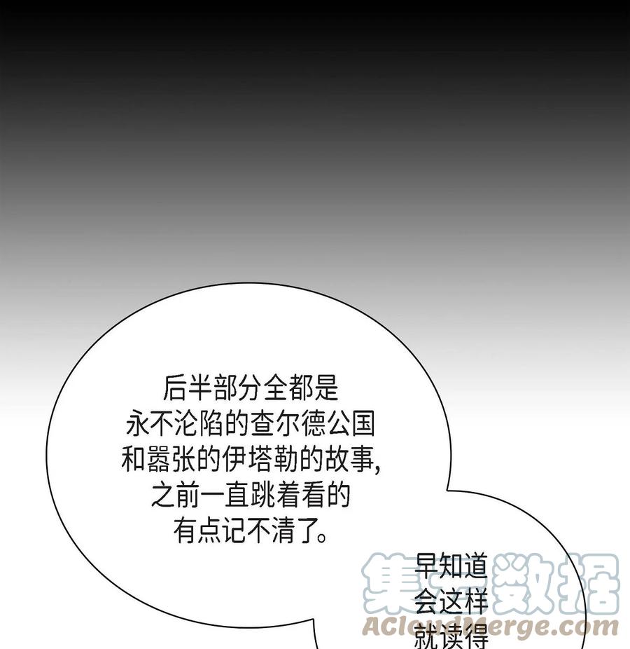 44 诱惑(1/2)-第44话