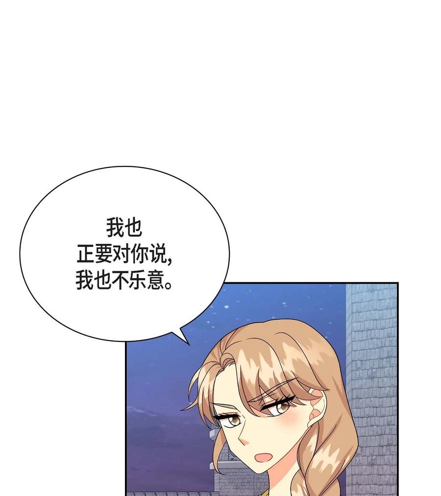 44 诱惑(1/2)-第44话