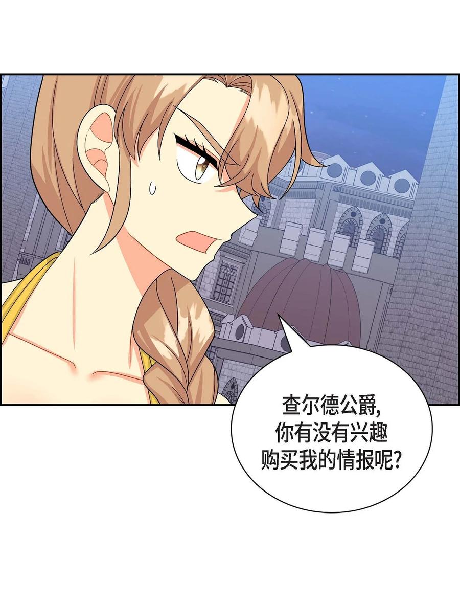 44 诱惑(1/2)-第44话