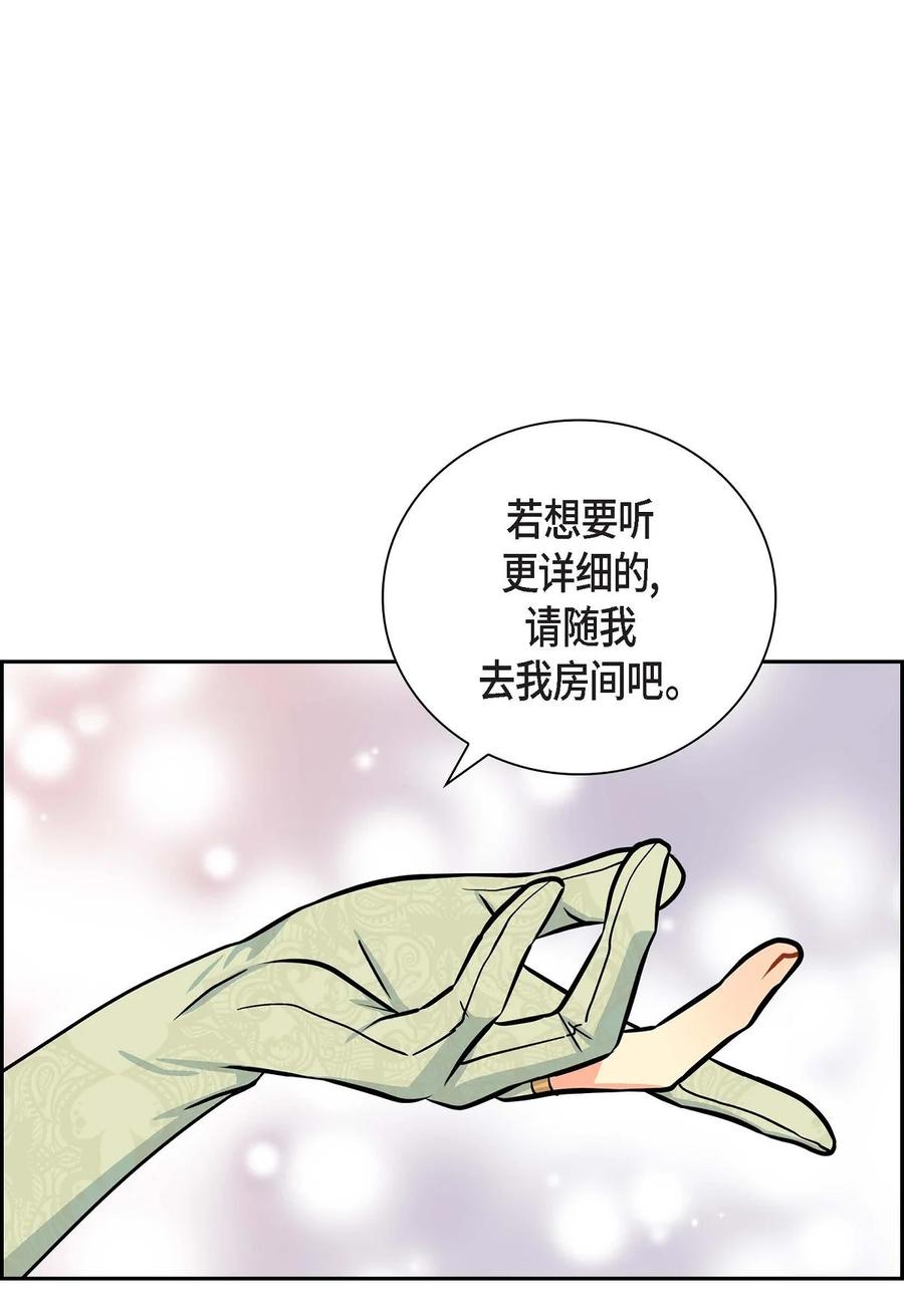 44 诱惑(1/2)-第44话