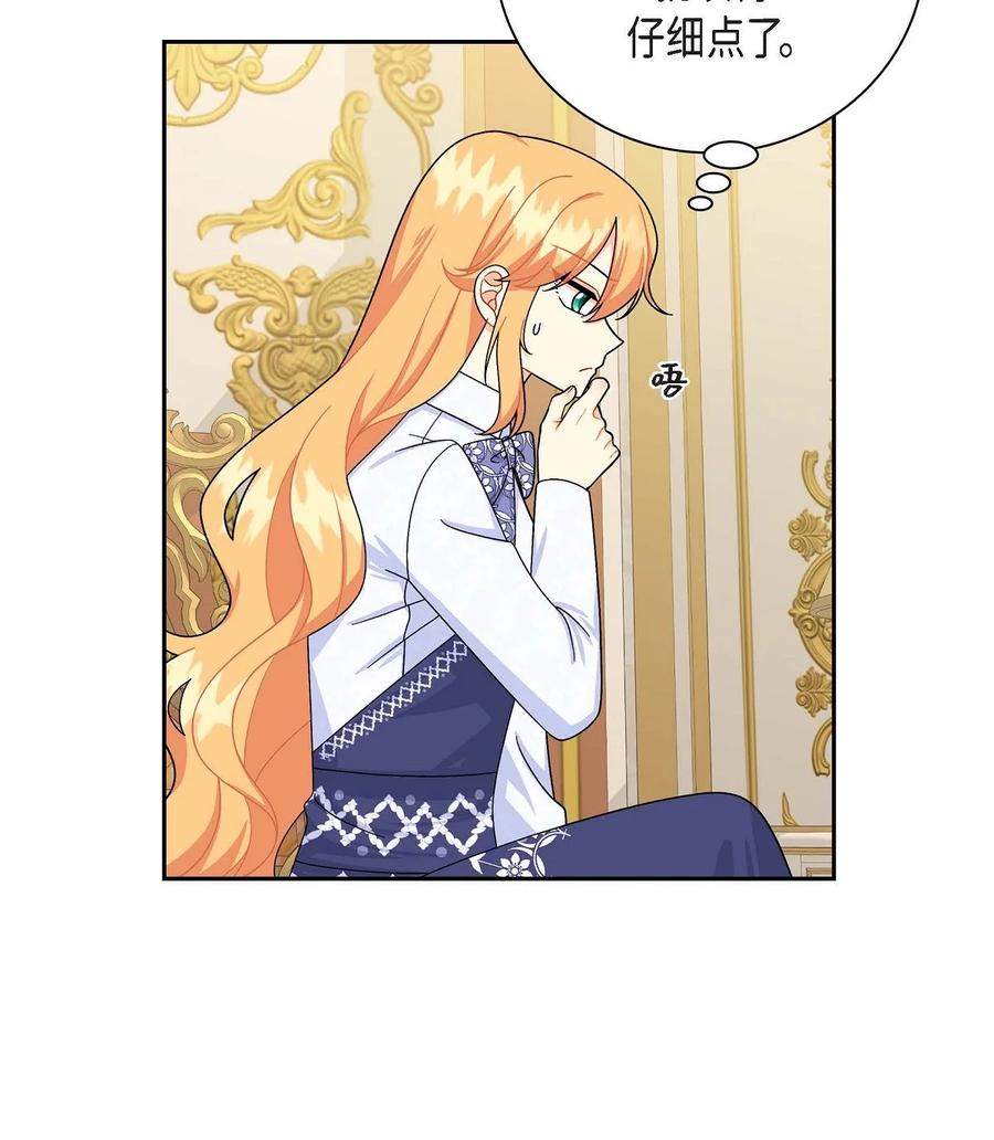 44 诱惑(1/2)-第44话