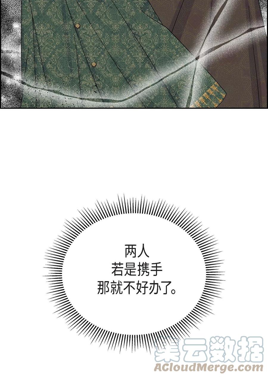 44 诱惑(1/2)-第44话