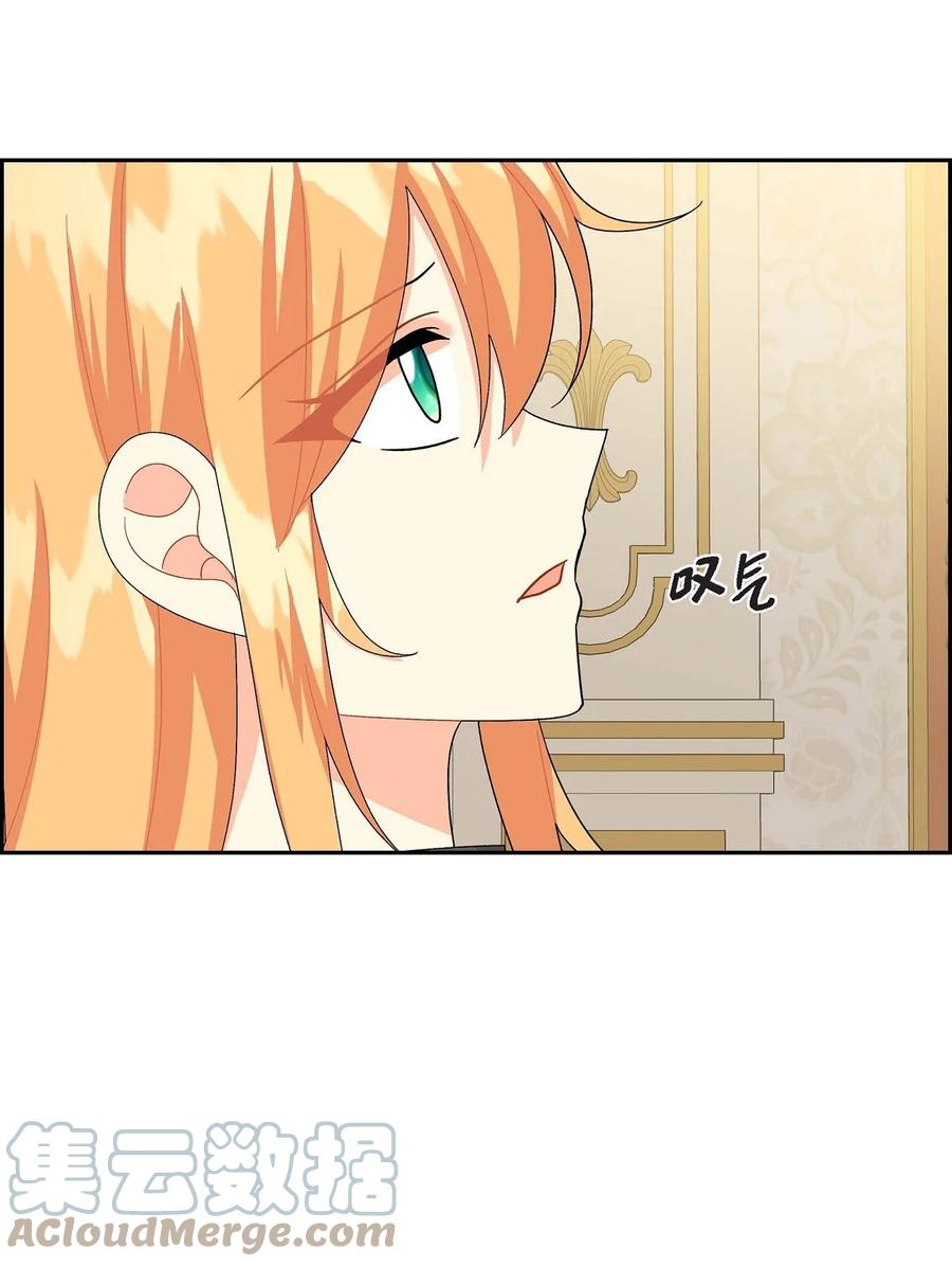 46 改变作战计划(1/2)-第46话