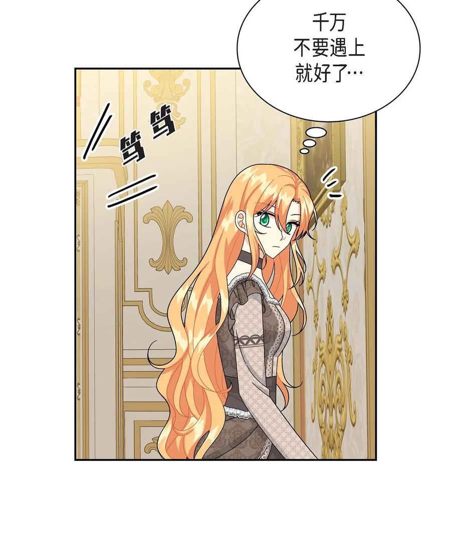 46 改变作战计划(1/2)-第46话