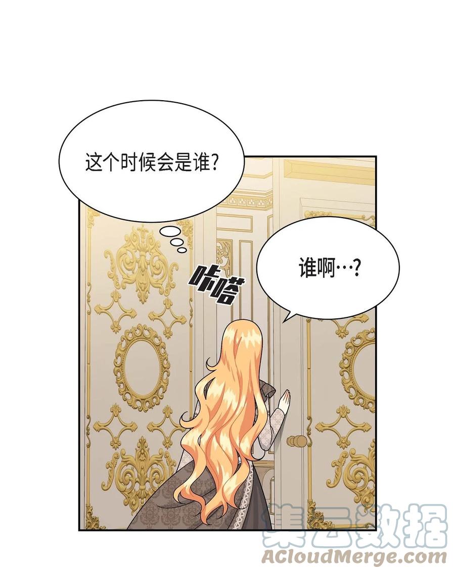 46 改变作战计划(1/2)-第46话