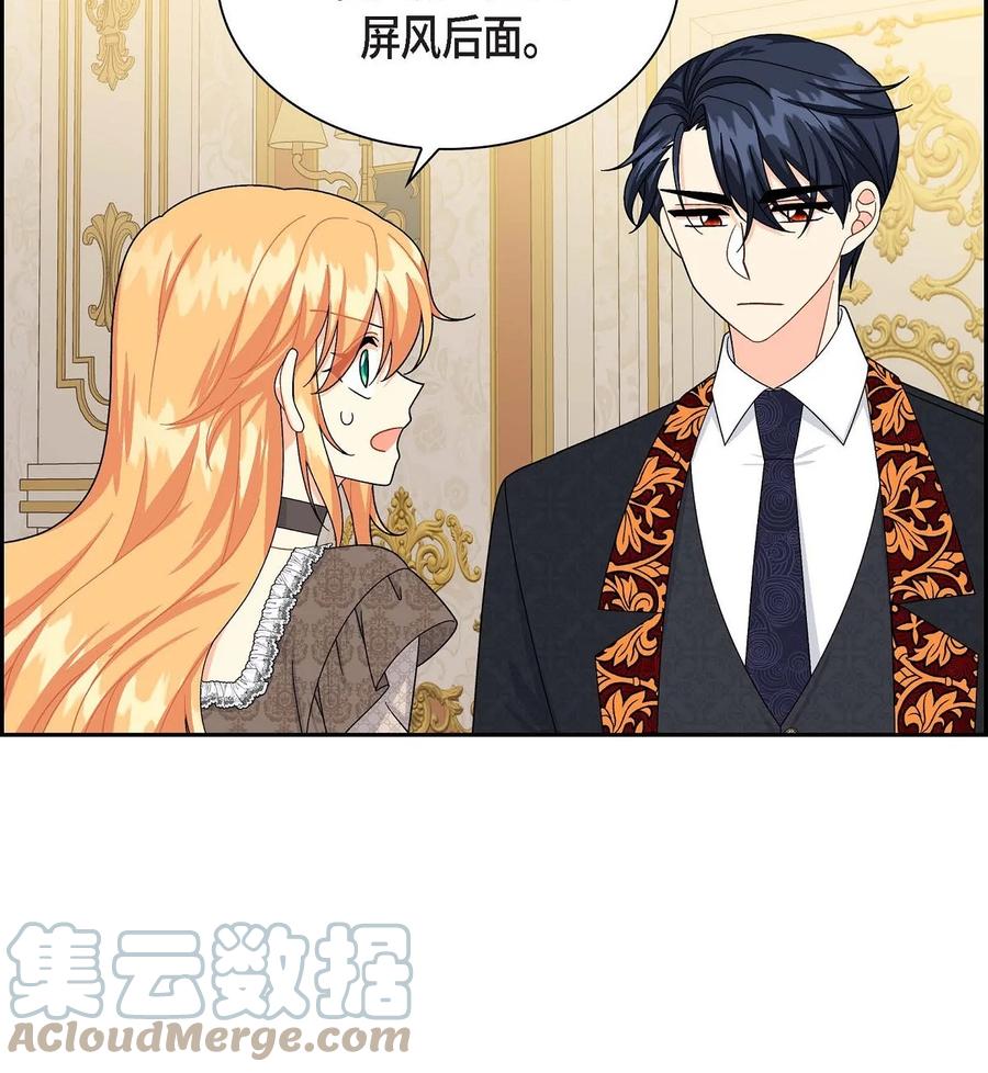 46 改变作战计划(1/2)-第46话