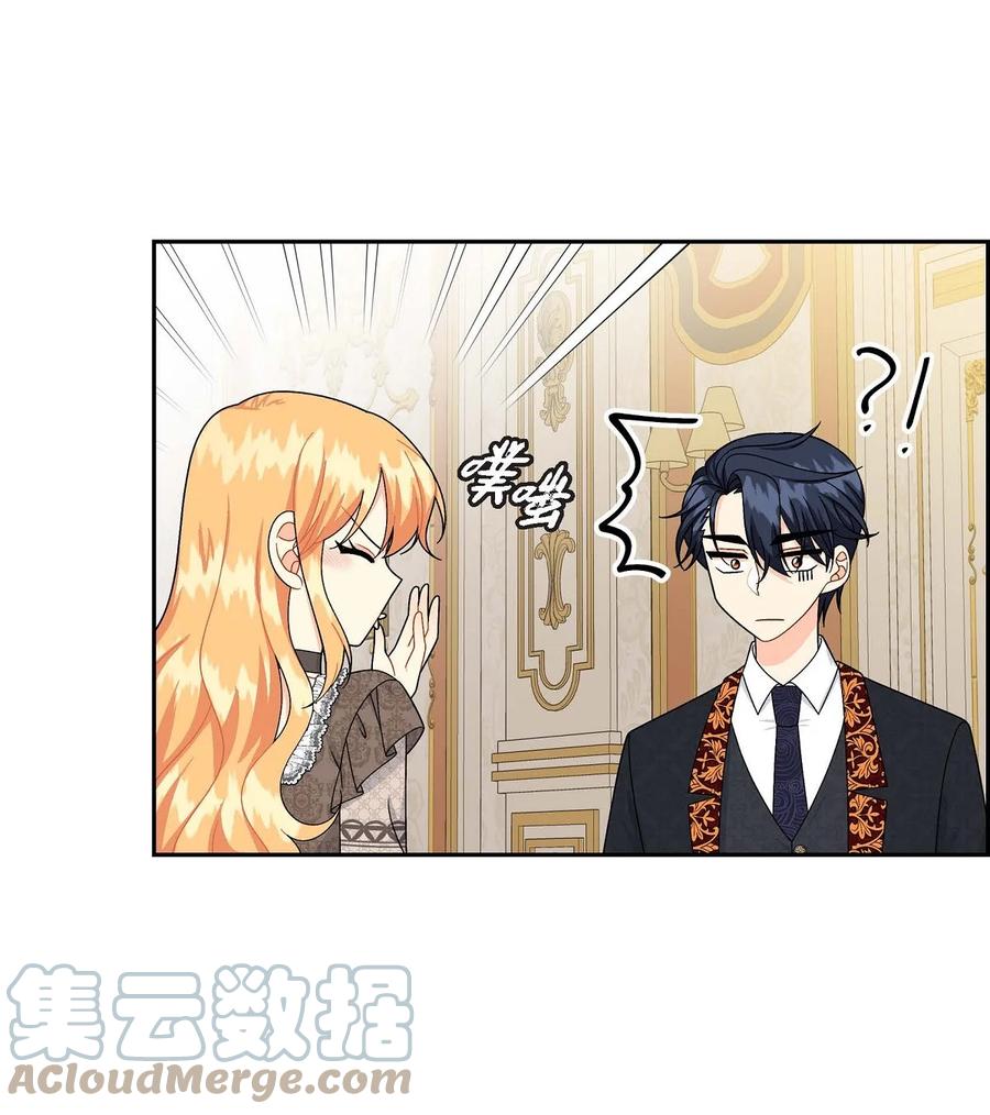 46 改变作战计划(1/2)-第46话