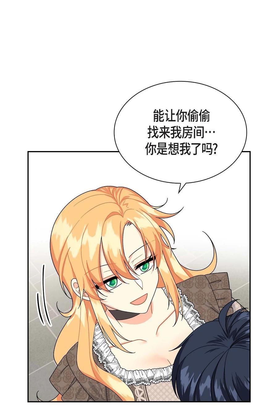 46 改变作战计划(1/2)-第46话