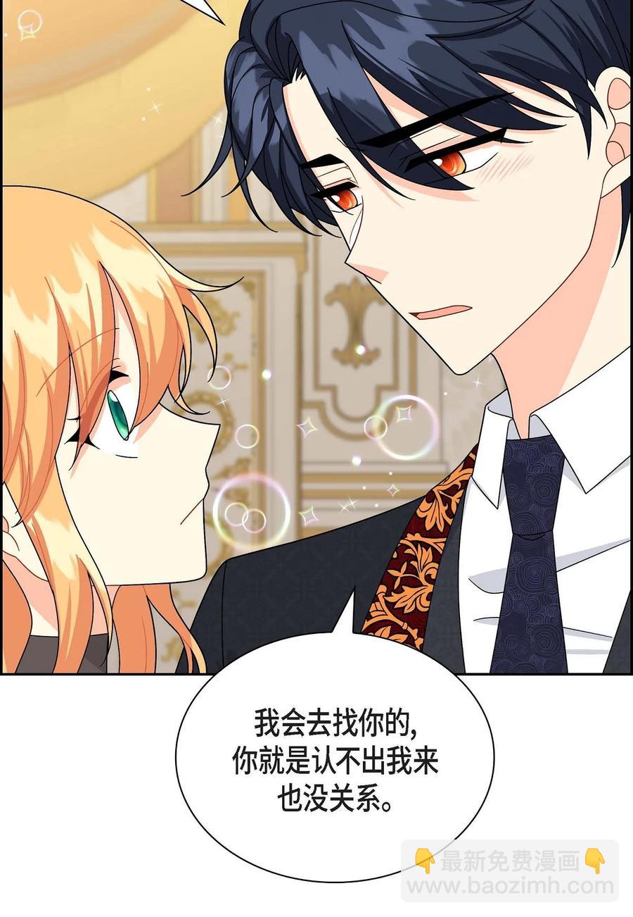 46 改变作战计划(1/2)-第46话