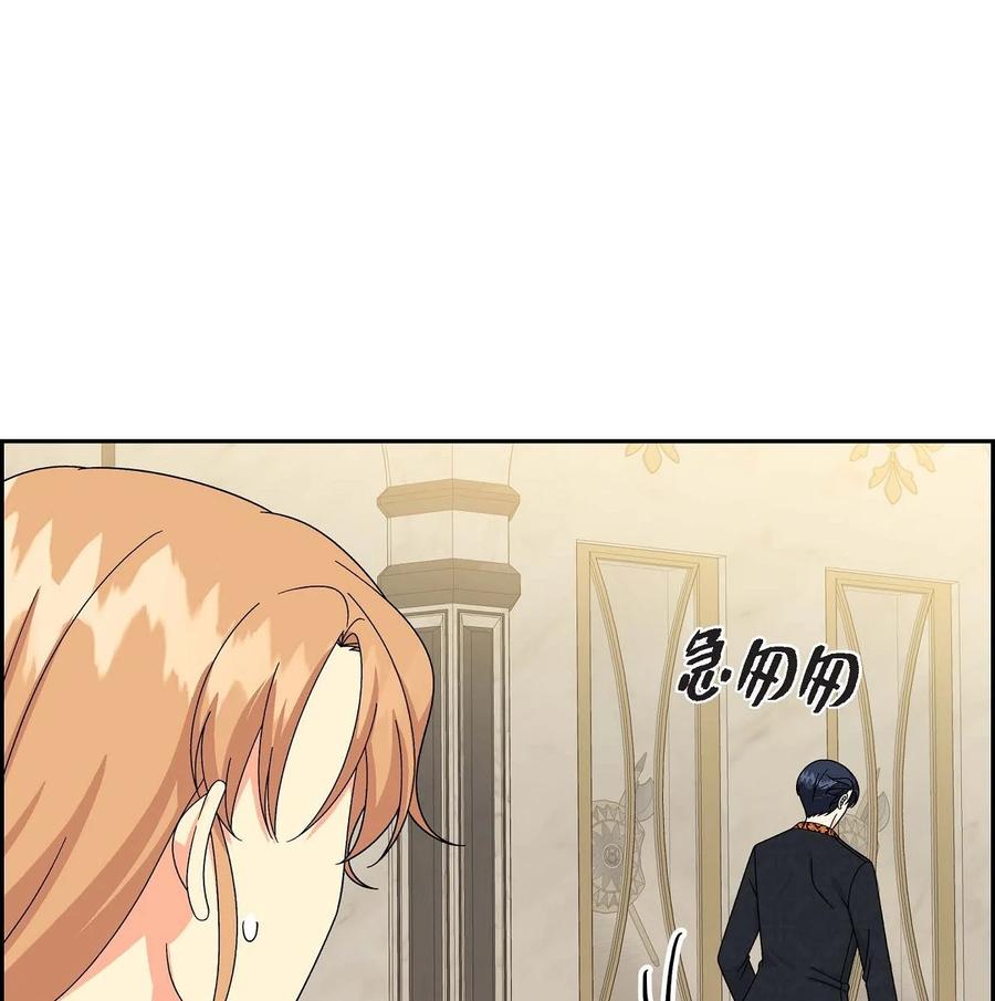 46 改变作战计划(1/2)-第46话