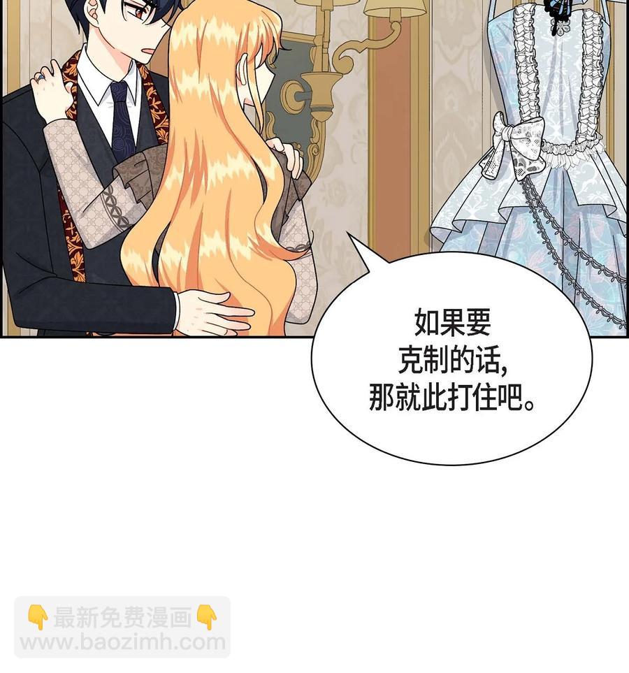 46 改变作战计划(1/2)-第46话