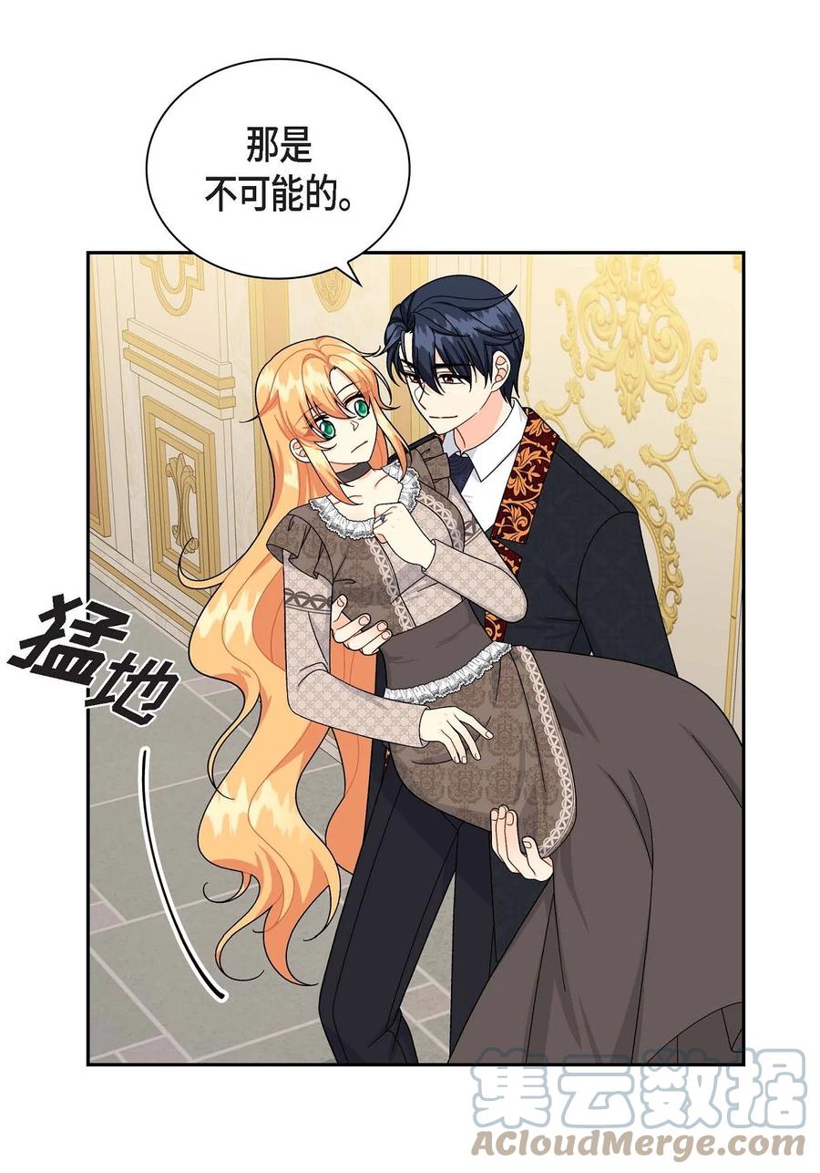 46 改变作战计划(1/2)-第46话