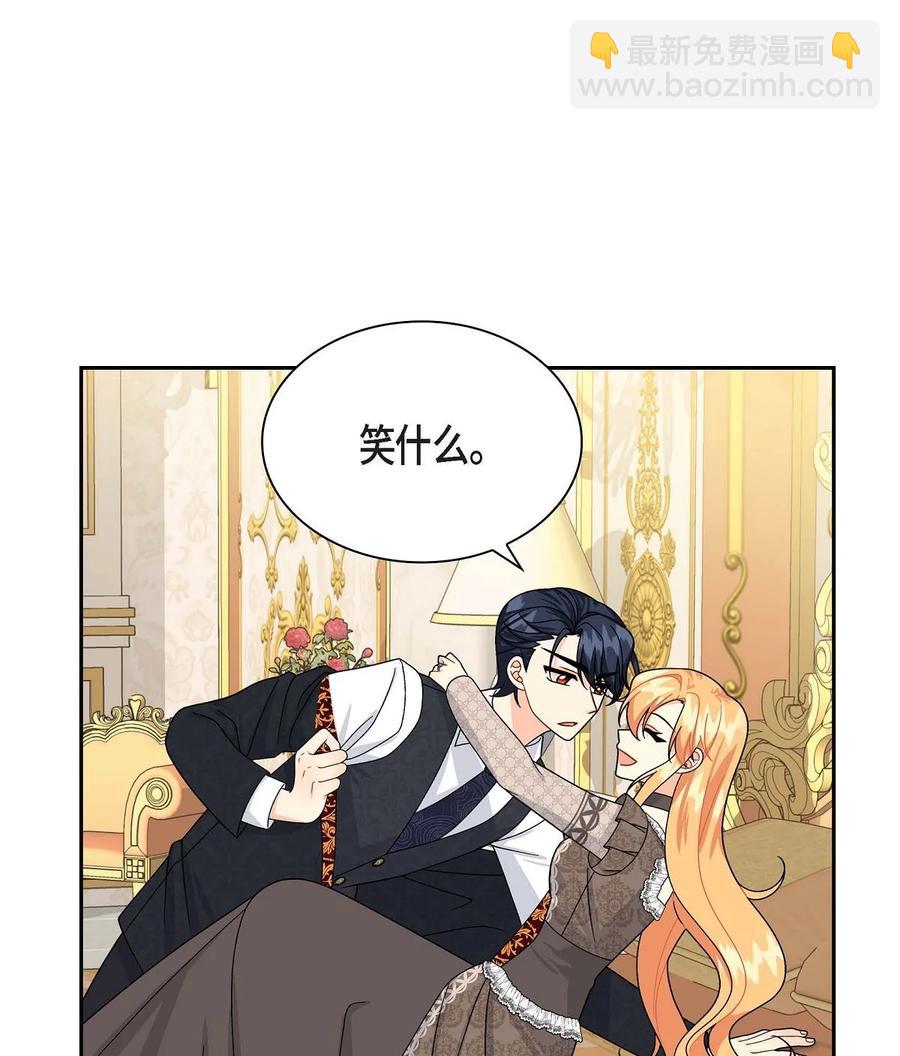 46 改变作战计划(1/2)-第46话