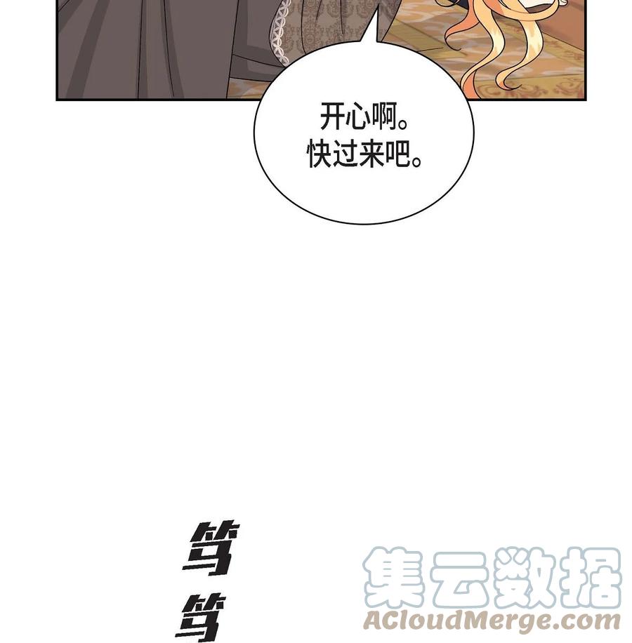 46 改变作战计划(1/2)-第46话