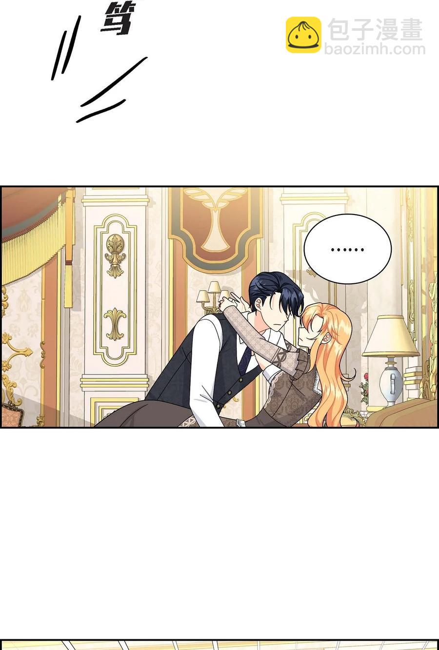 46 改变作战计划(1/2)-第46话