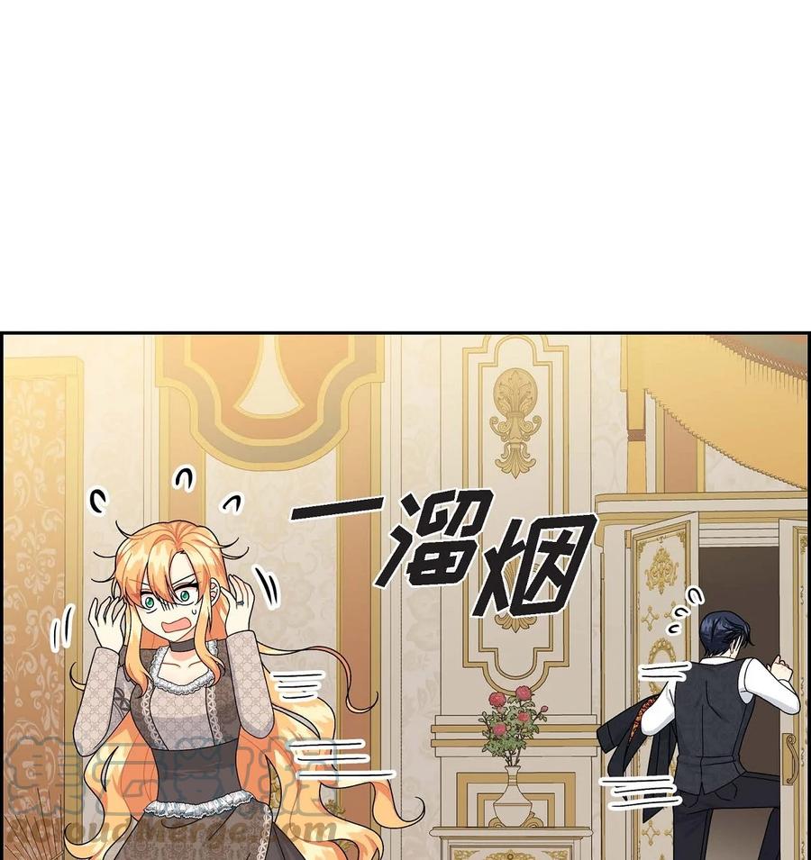 46 改变作战计划(1/2)-第46话