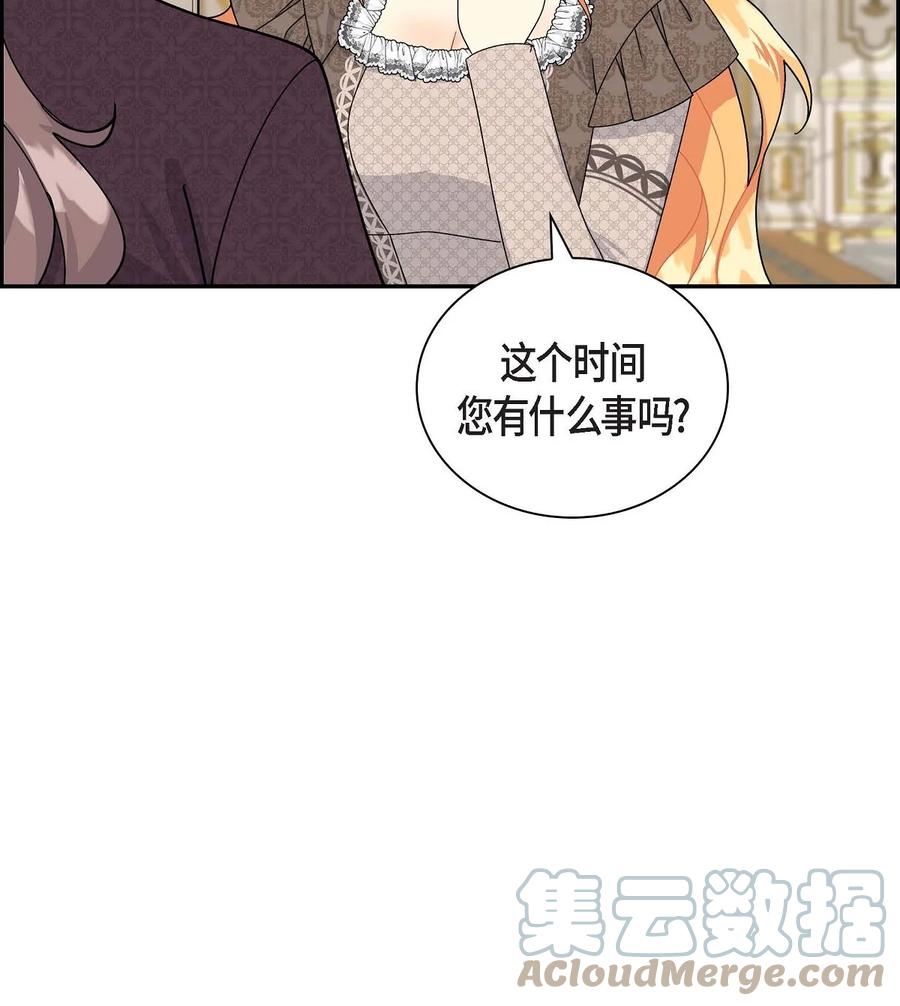 46 改变作战计划(1/2)-第46话
