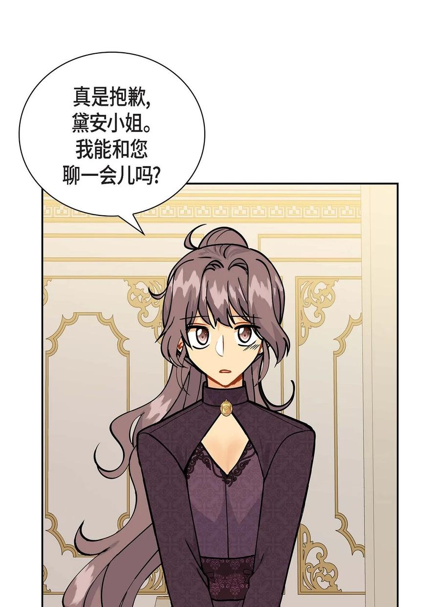 46 改变作战计划(1/2)-第46话