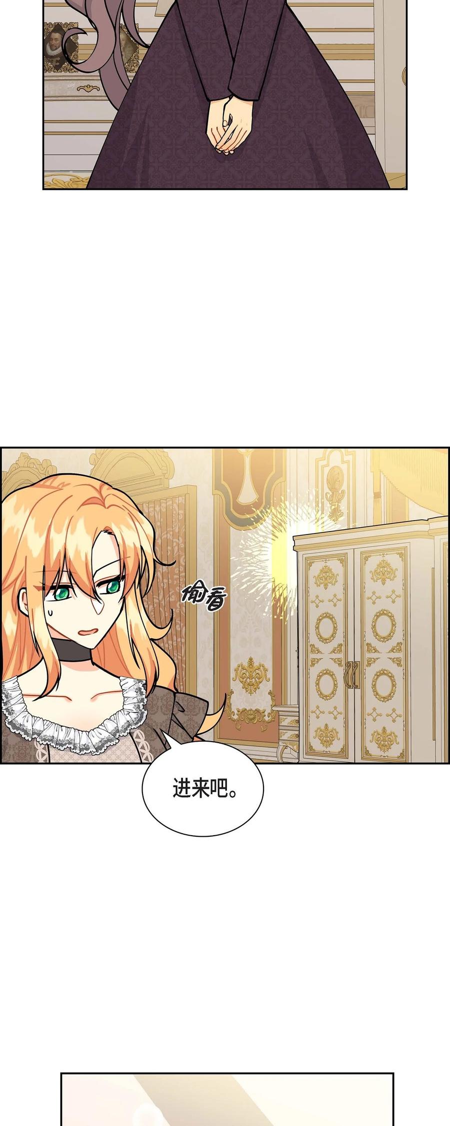 46 改变作战计划(1/2)-第46话