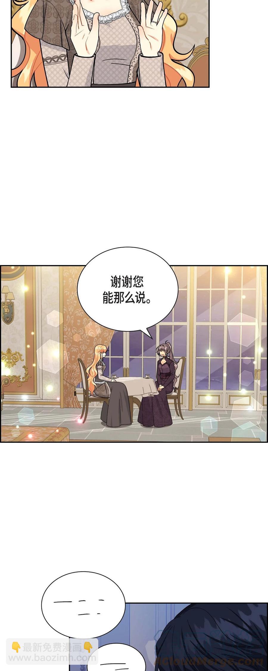 46 改变作战计划(1/2)-第46话