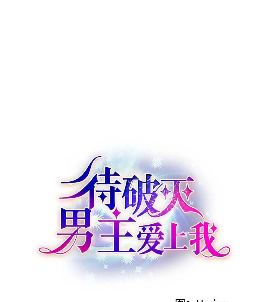 46 改变作战计划(1/2)-第46话
