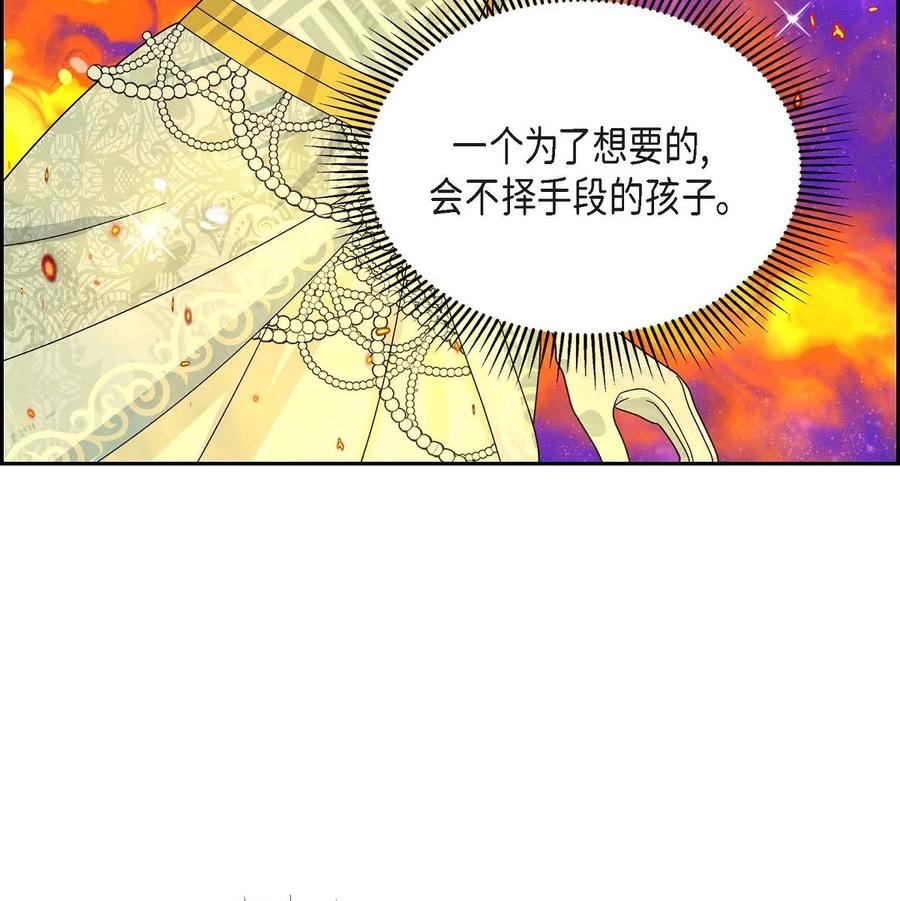 48 着火(1/2)-第48话