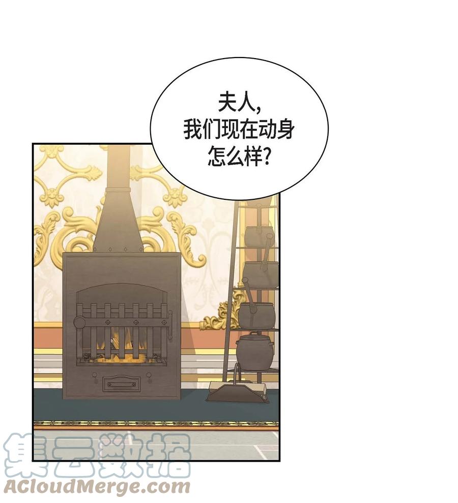 48 着火(1/2)-第48话