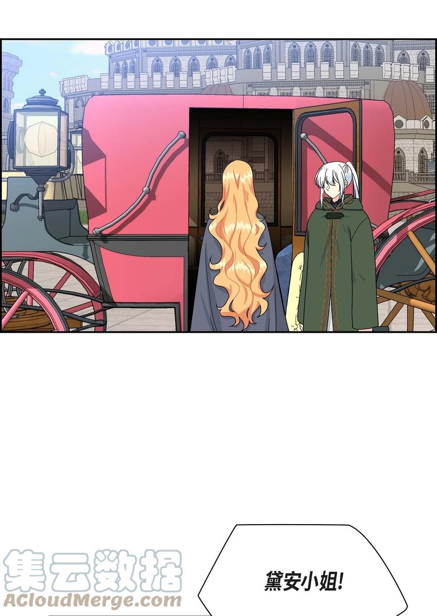 48 着火(1/2)-第48话