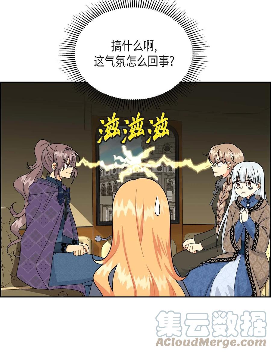 48 着火(1/2)-第48话