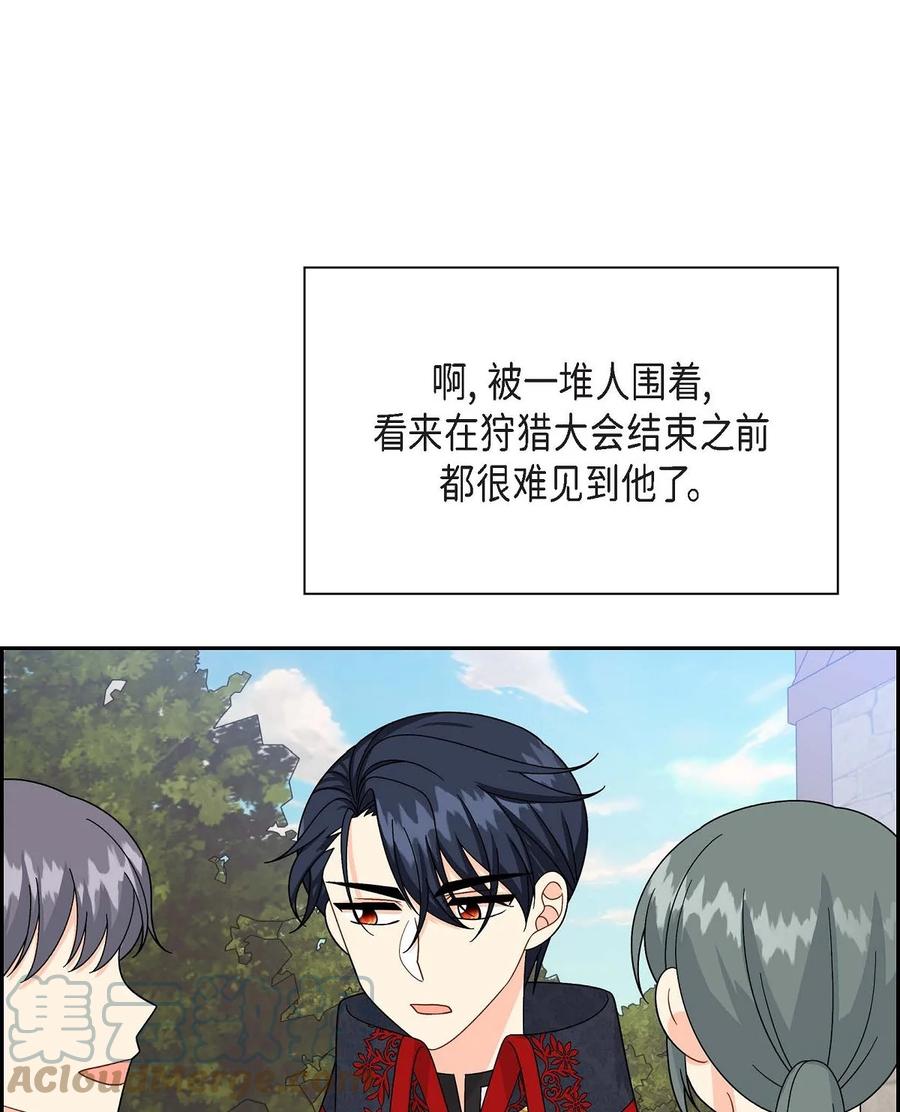 48 着火(1/2)-第48话