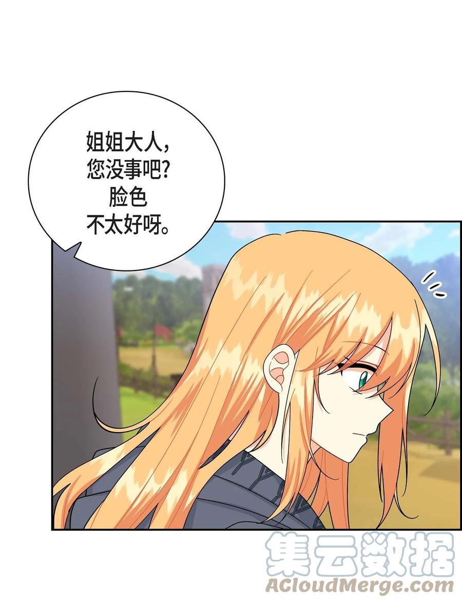 48 着火(1/2)-第48话