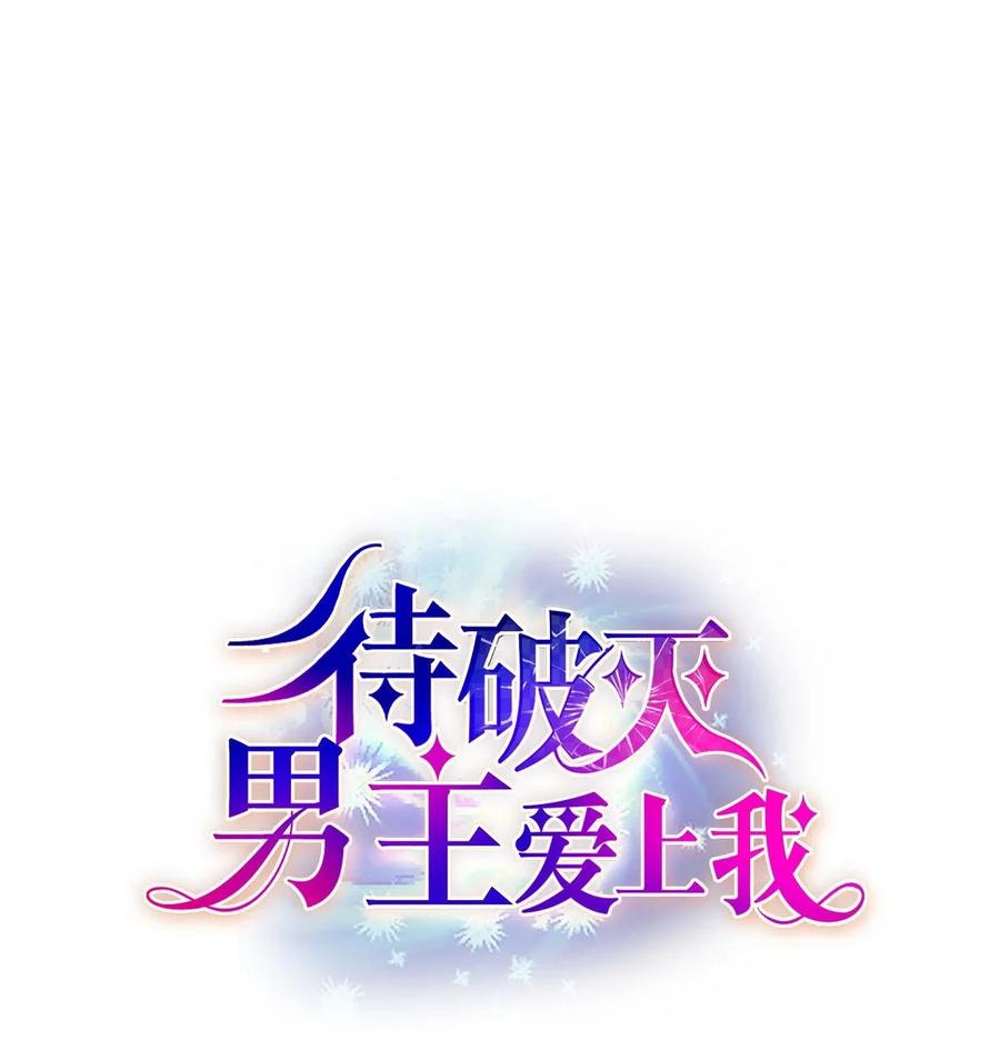 48 着火(1/2)-第48话