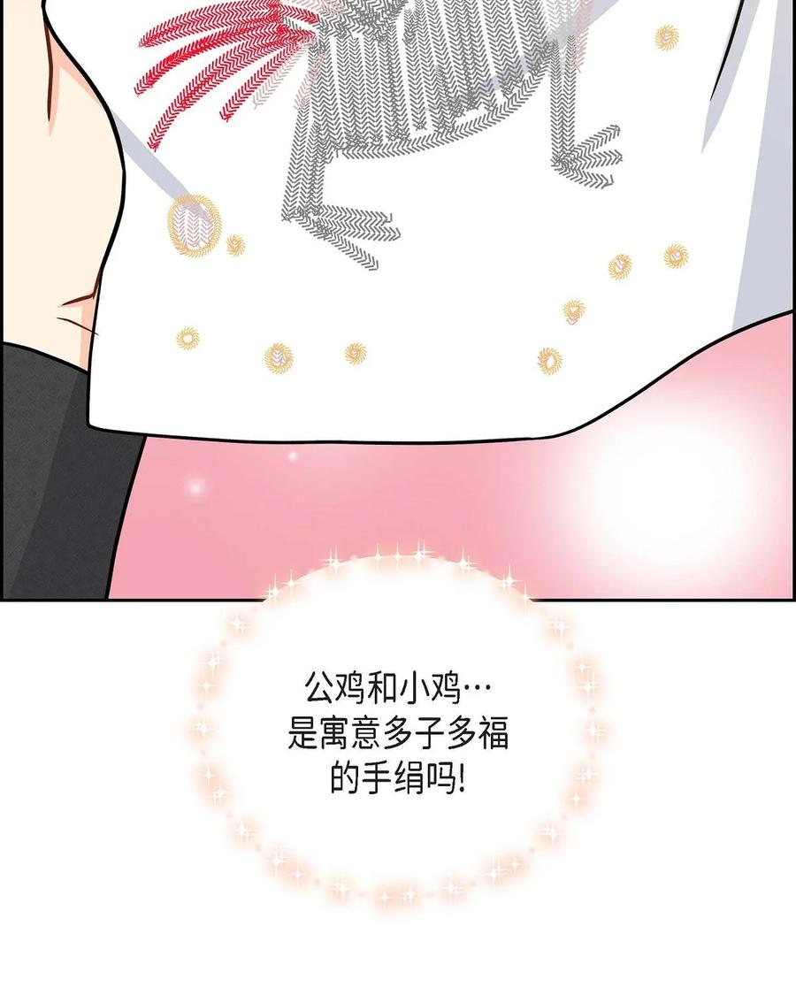 48 着火(1/2)-第48话