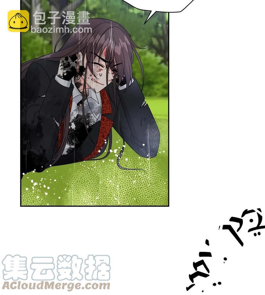 50 狩猎大会的陷阱(1/2)-第50话