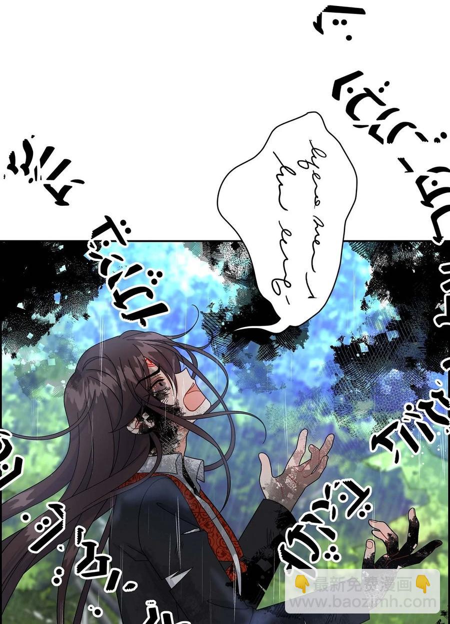 50 狩猎大会的陷阱(1/2)-第50话