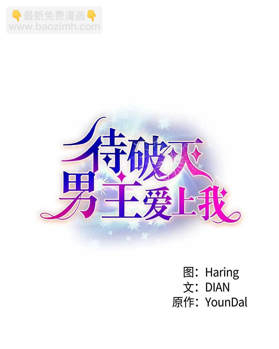 06 债务累累(1/2)-第6话