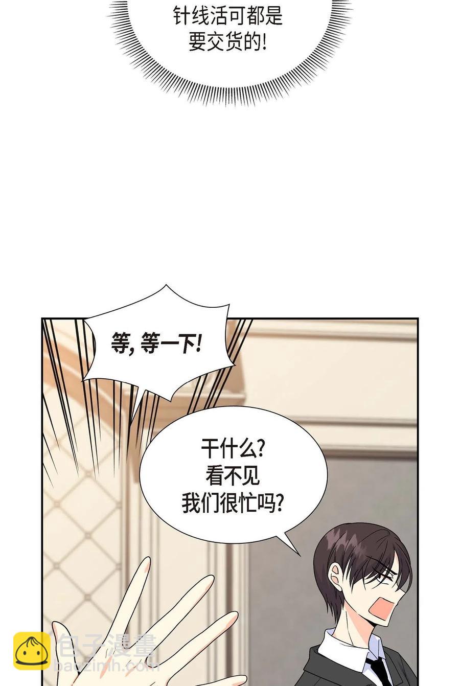 06 债务累累(1/2)-第6话