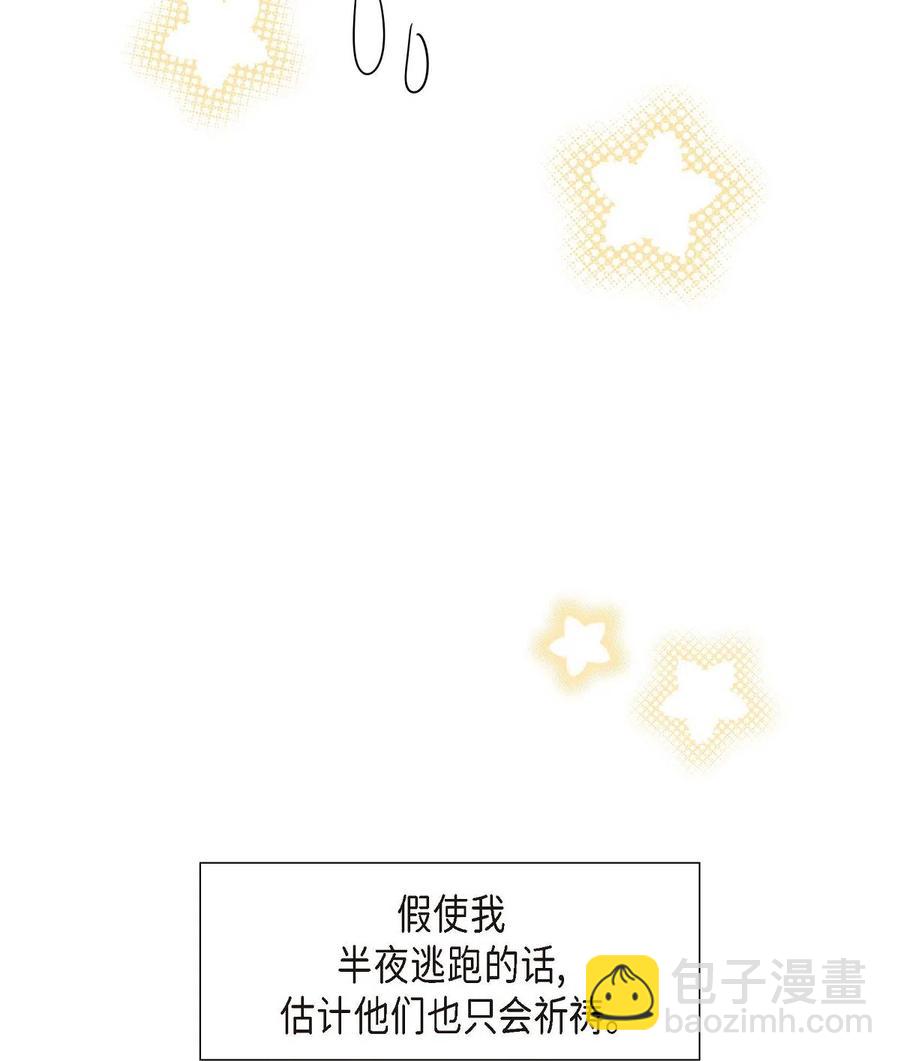 06 债务累累(1/2)-第6话