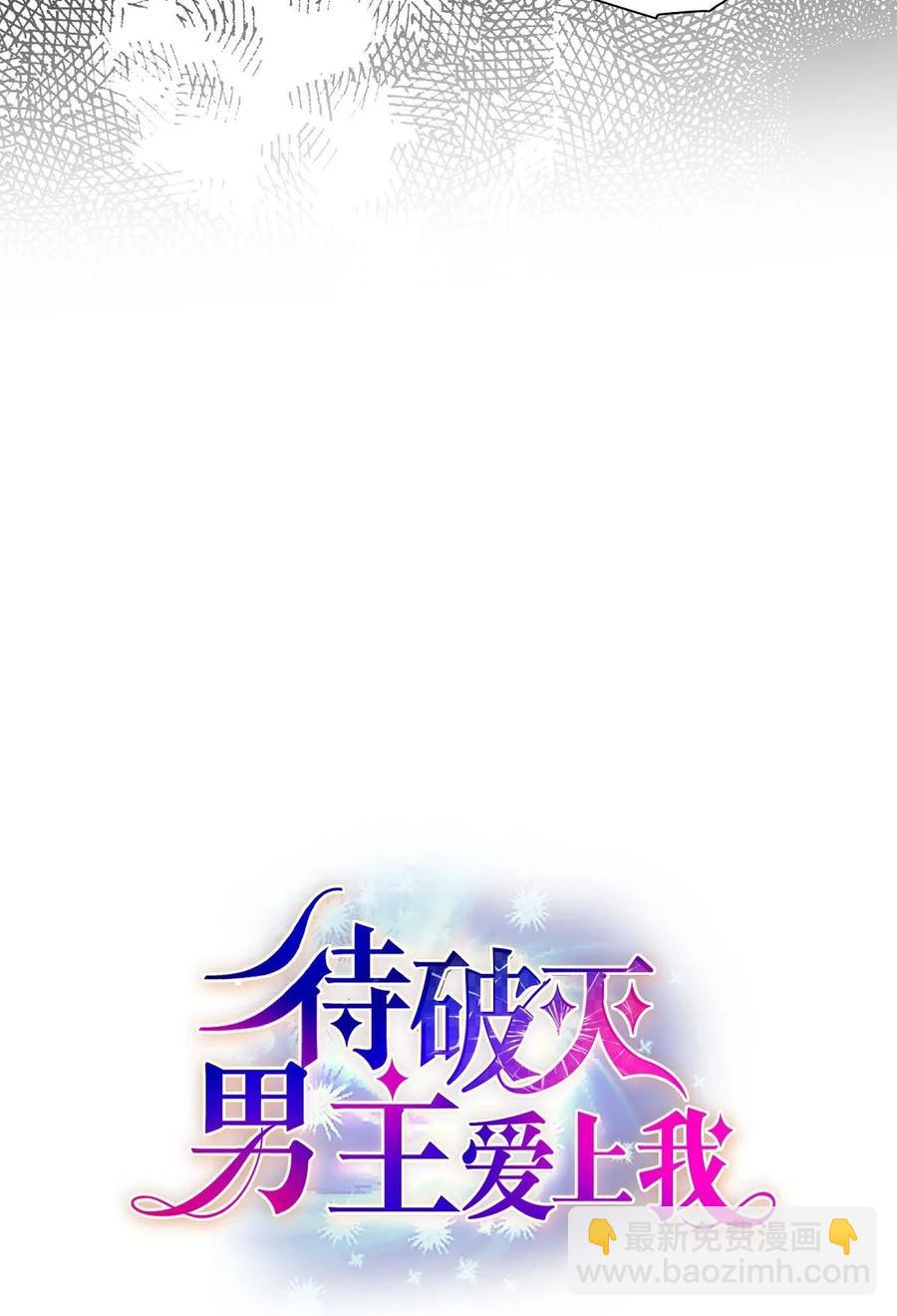 52 精神操控(1/2)-第52话