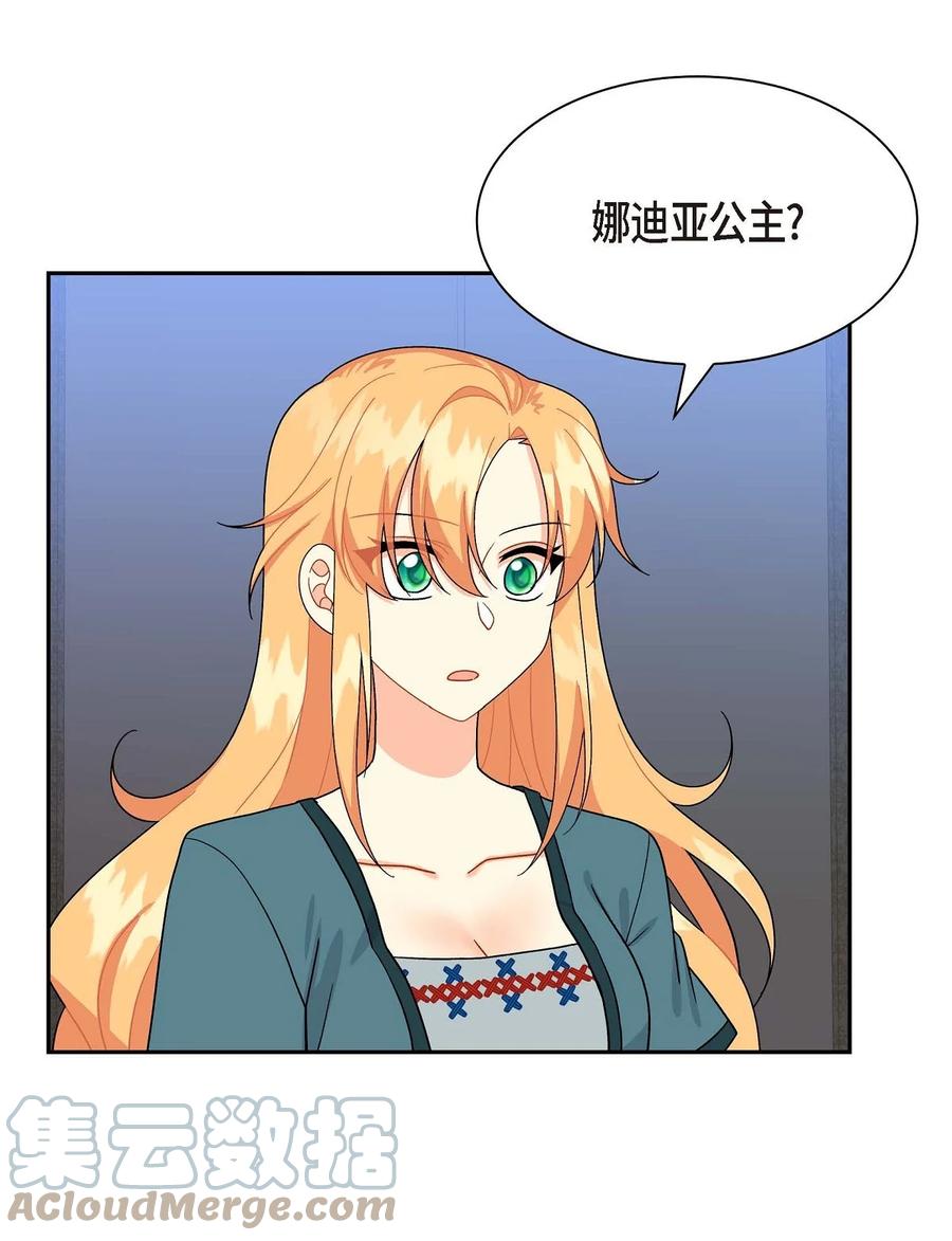 52 精神操控(1/2)-第52话