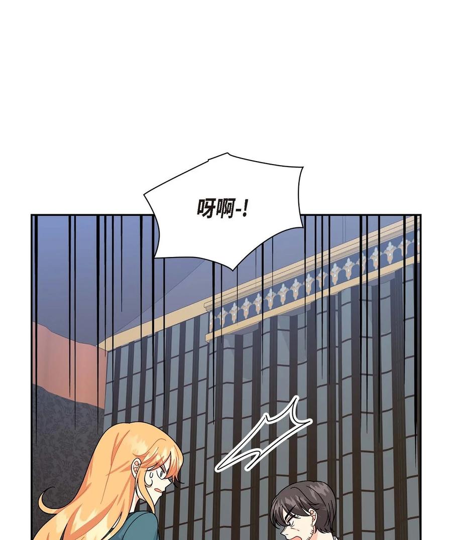 52 精神操控(1/2)-第52话