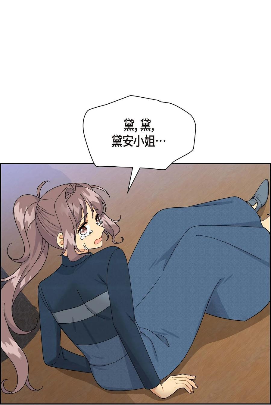 52 精神操控(1/2)-第52话