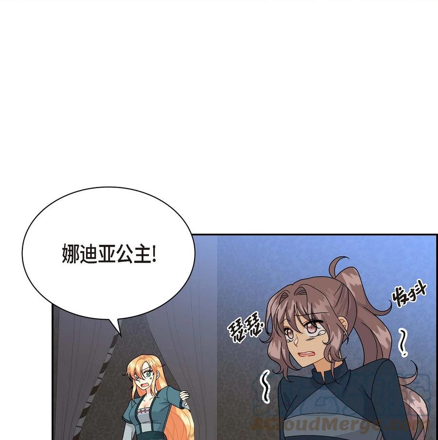 52 精神操控(1/2)-第52话