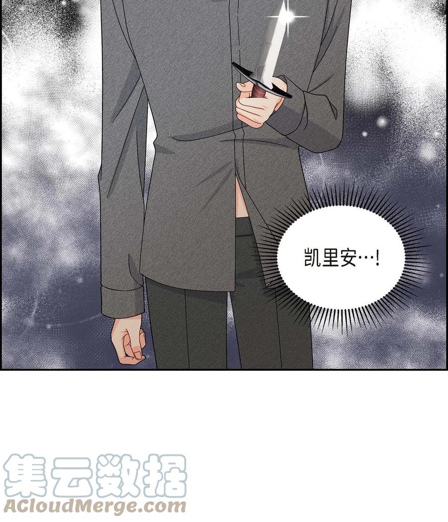 52 精神操控(1/2)-第52话