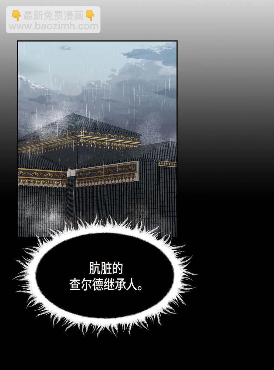 52 精神操控(1/2)-第52话