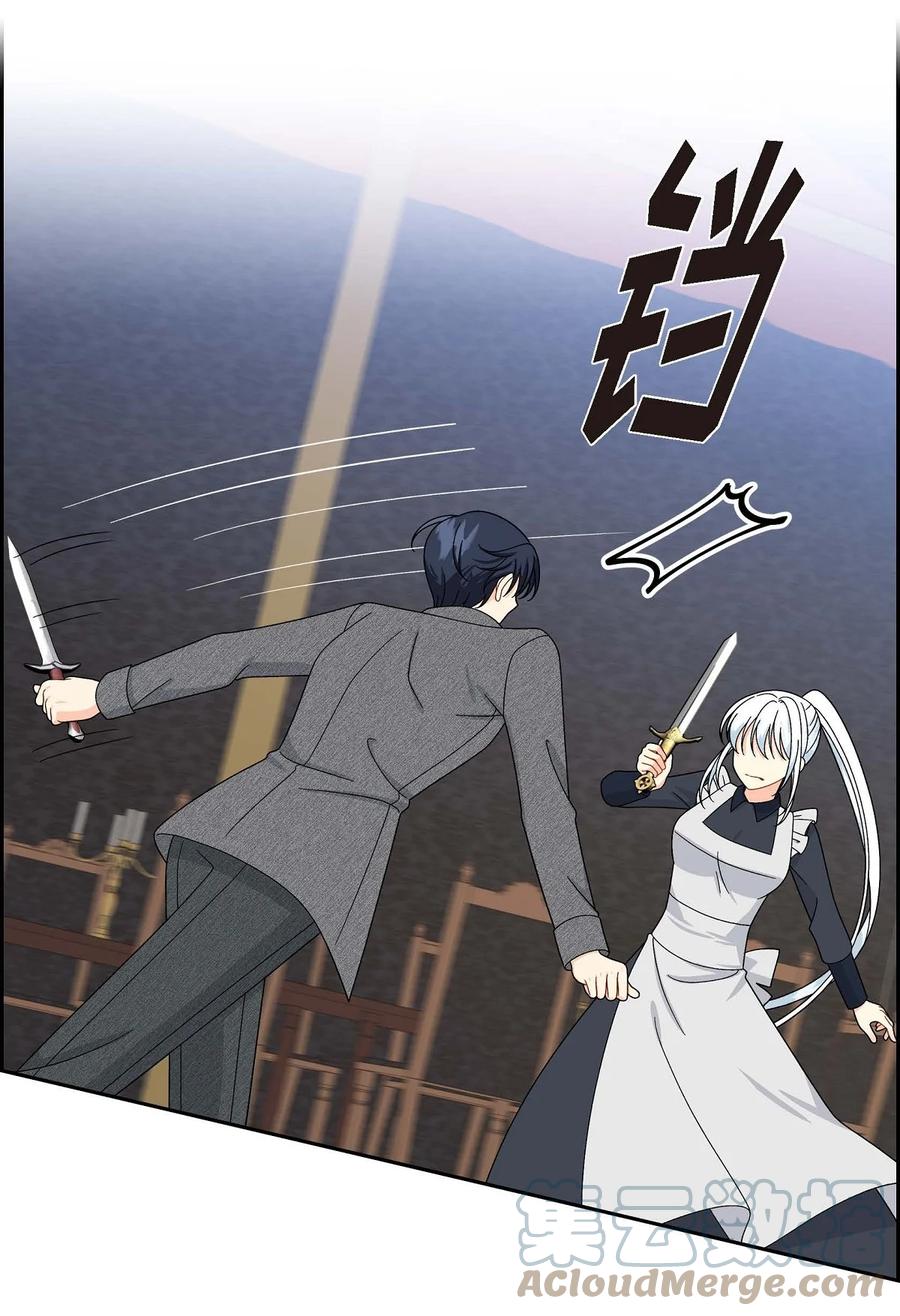 52 精神操控(1/2)-第52话