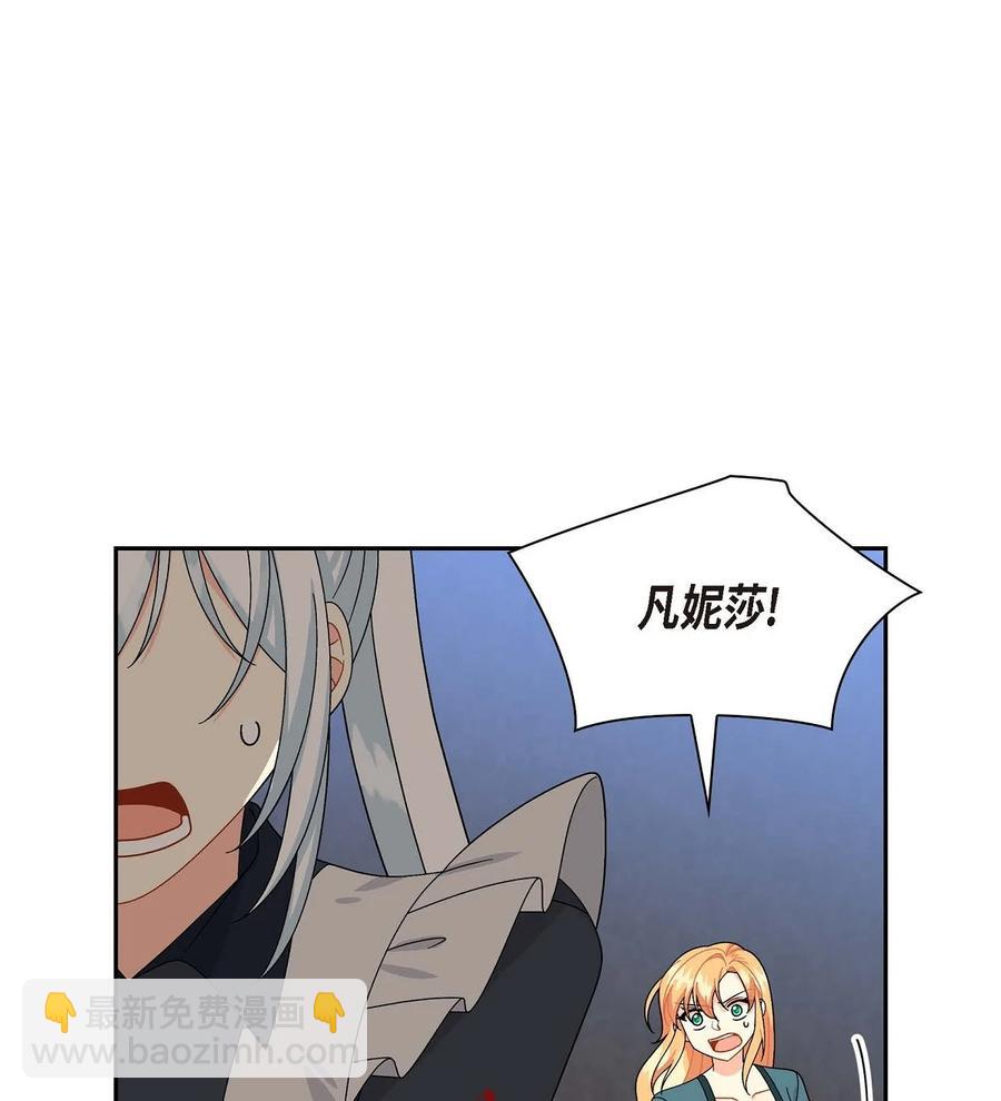 52 精神操控(1/2)-第52话