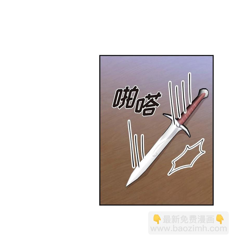 52 精神操控(1/2)-第52话