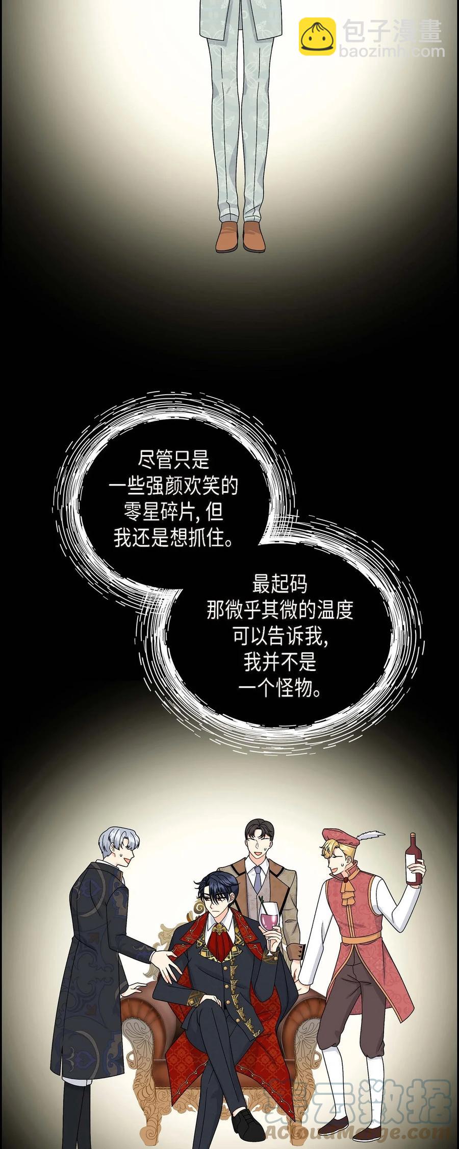 52 精神操控(1/2)-第52话