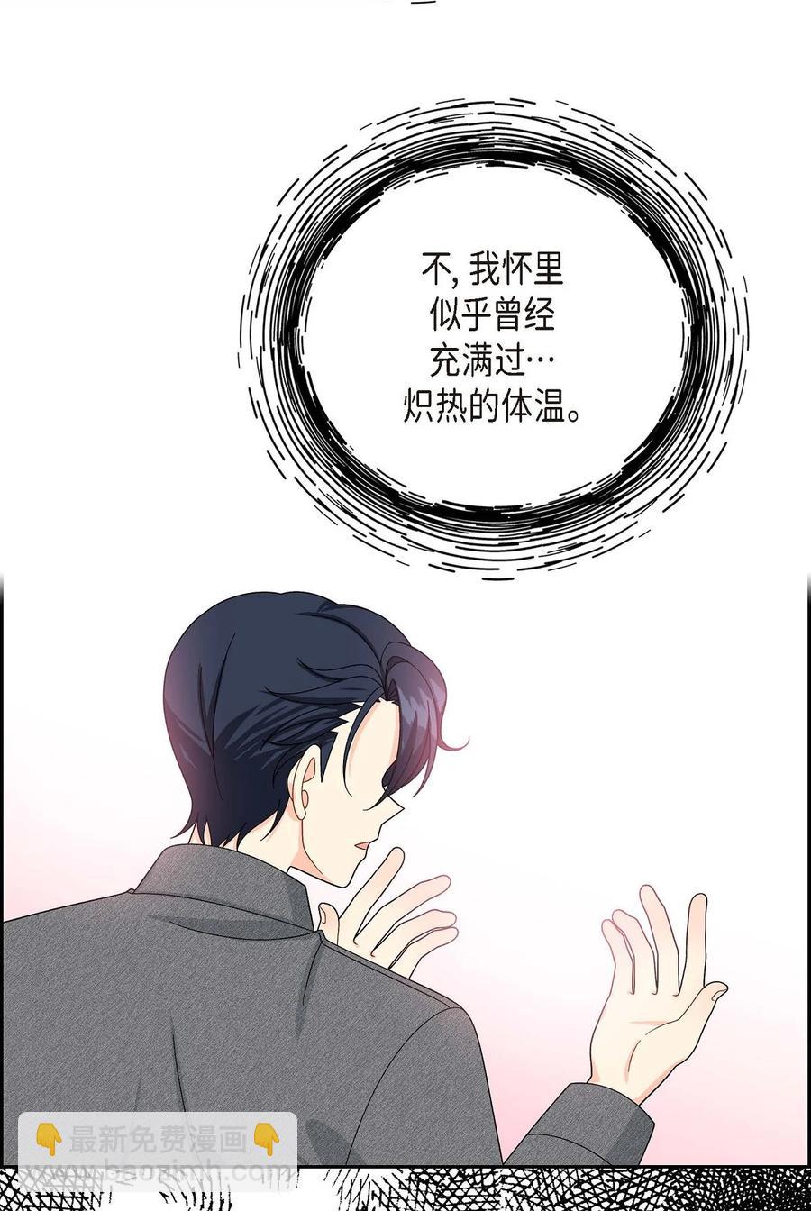 52 精神操控(1/2)-第52话
